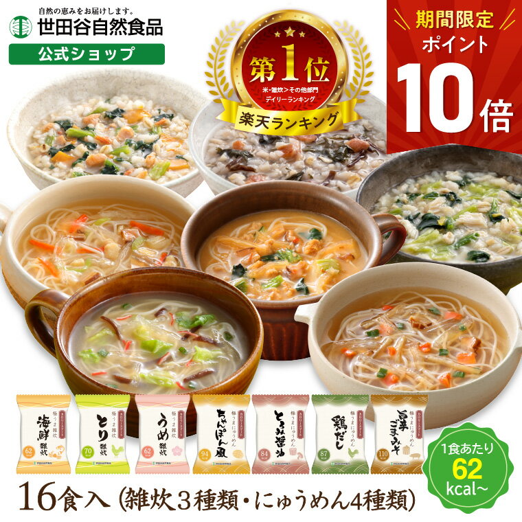 【香典返し 送料無料】 お米 白米 精米 ご飯 ギフト ブランド米 新潟の極み 特選 コシヒカリ 初代田蔵 食品 引き出物 四十九日 引出物 お返し 喪中 法事 お供え物 満中陰志 忌明け 49日 挨拶状 粗供養 品物 お礼 KOKO-30 (12) 【納期 約14日】