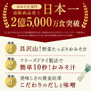 shizensyokuhin:10000055のサンプル画像2