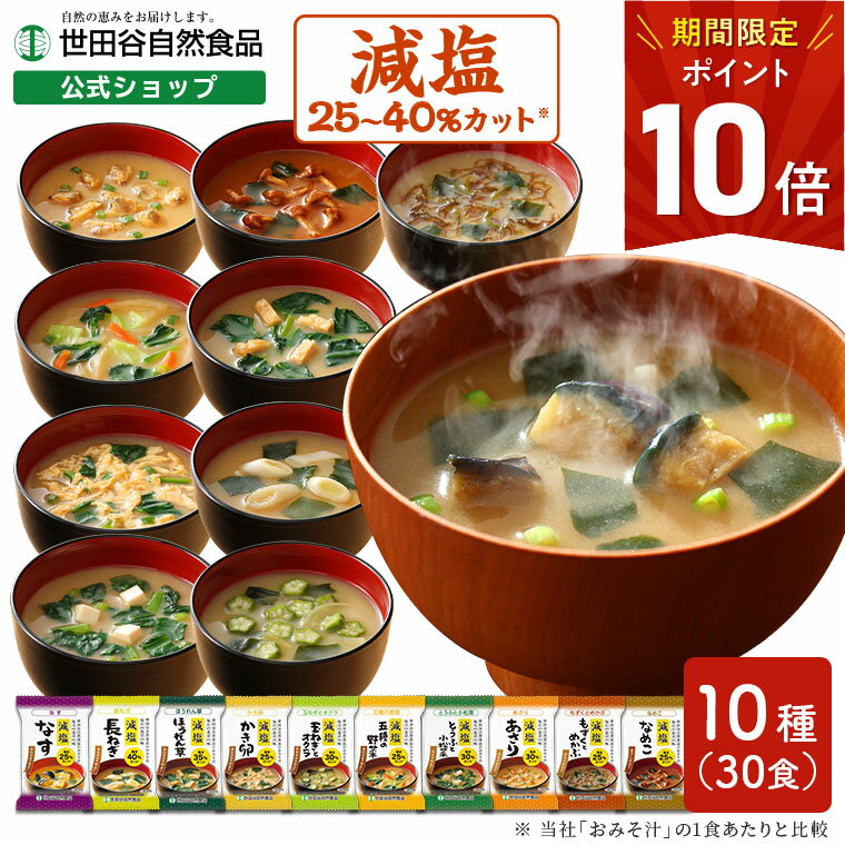 【ギフト用・送料無料】無添加オーガニック味噌セット 麹の花シリーズ 玄米400g＆麦400g [送料無料]（ひかり味噌・有機味噌・有機JAS認証）[敬老 内祝 お返し お礼 結婚祝 プレゼント 法事用 御中元 暑中見舞い 寒中御見舞 ギフト 季節の贈り物 新生活] 発酵食品