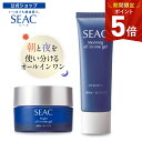 【全品ポイント5倍 4/30(火)23時59迄 】世田谷自然食品 SEAC (シーク) オールインワン 朝夜セット (各 50g / 約2ヵ月分) オールインワンジェル 朝用 夜用 スキンケア (化粧水 乳液 美容液 クリーム) UV 化粧下地 デイクリーム 日中用乳液 保湿 ナイトクリーム 母の日 ギフト