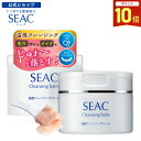 世田谷自然食品 SEAC 温感クレンジングバーム 90g (約1ヵ月分) シーク メイク落とし 黒ずみ 毛穴 対策 コラーゲン しっとり感 温感 マッサージ 肌...