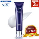【本日限定!最大P10倍 5/5 11時〜5/5 23時59迄!】世田谷自然食品 SEAC (シーク) シワ改善クリーム プレミアム 医薬部外品 薬用化粧品 (...