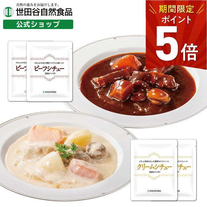 【最大P19倍 6/11(火)1時59迄】世田谷自然食品 シ