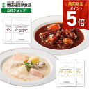 【まとめ買い】 コスモ 直火焼 ビーフシチュールー 150g x10個セット まとめ セット まとめ販売 セット販売 業務用(代引不可)【送料無料】