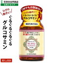 世田谷自然食品 グルコサミン + コンドロイチン サプリメント (機能性表示食品) ひざ関節 歩行能力の向上 サプリ (300mg×240粒 / 約30日分) ...