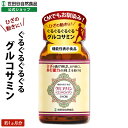 世田谷自然食品 グルコサミン + コンドロイチン サプリメント (機能性表示食品) ひざ関節 歩行能力の向上 サプリ (300mg×240粒 / 約30..