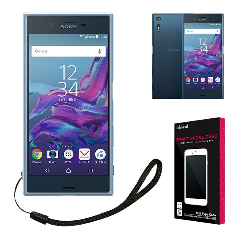 SONY Xperia XZ / XZs ケース 高透明 耐衝