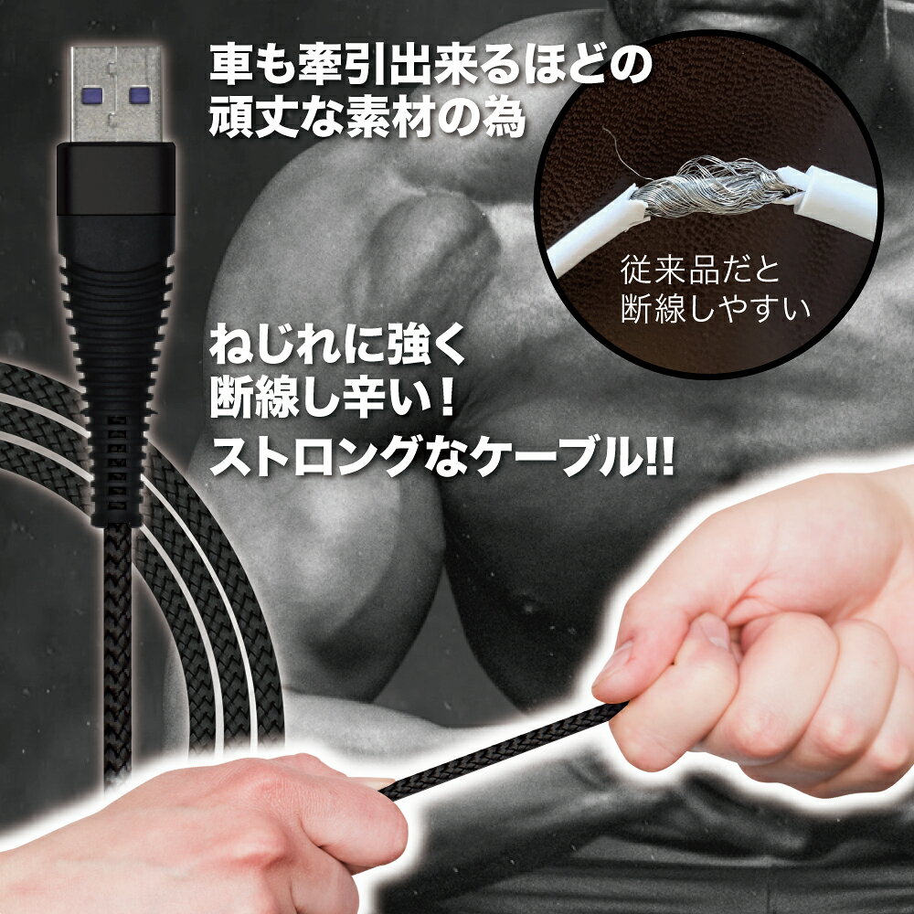 Type-C to Type-C 充電ケーブル Android Quickcharge 急速充電 対応 1m iPhone デ...