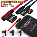 Type-C 充電ケーブル Android Quickcharge 3.