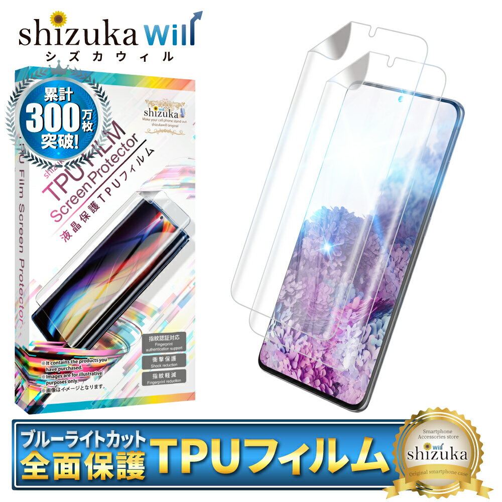 【15%OFFクーポン配布中】 Galaxy S20 5G 