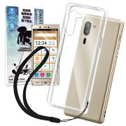 楽天市場 シンプルスマホ5 シンプルスマホ4 Softbank A001sh 704sh 高透明 耐衝撃 衝撃吸収 防指紋 シンプルスマホ4 ソフトバンク 704sh Shimple シャープ Sharp Tpu ストラップホール付 ソフト クリア ケース カバー シズカウィル Shizukawill Shizukawill 楽天市場 シンプルスマホ5 シンプルスマホ4 Softbank A001sh 704sh 高透明 耐衝撃 衝撃吸収 防指紋 シンプルスマホ4 ソフトバンク 704sh Shimple シャープ Sharp Tpu ストラップホール付 ソフト クリア ケース カバー シズカウィル Shizukawill Shizukawill