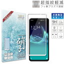 【20%OFFクーポン配布中】 AQUOS sense4 p