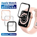 Apple Watch SE2 SE 4 5 6 40mm フィルム AppleWatch SE2 SE 4 5 6 44mm 保護フィルム apple watch ガラスフィルム フィルム アップルウォッチ 3D 曲面 日本AGC旭硝子 耐衝撃 高硬度 高透明 shizukawill シズカウィル