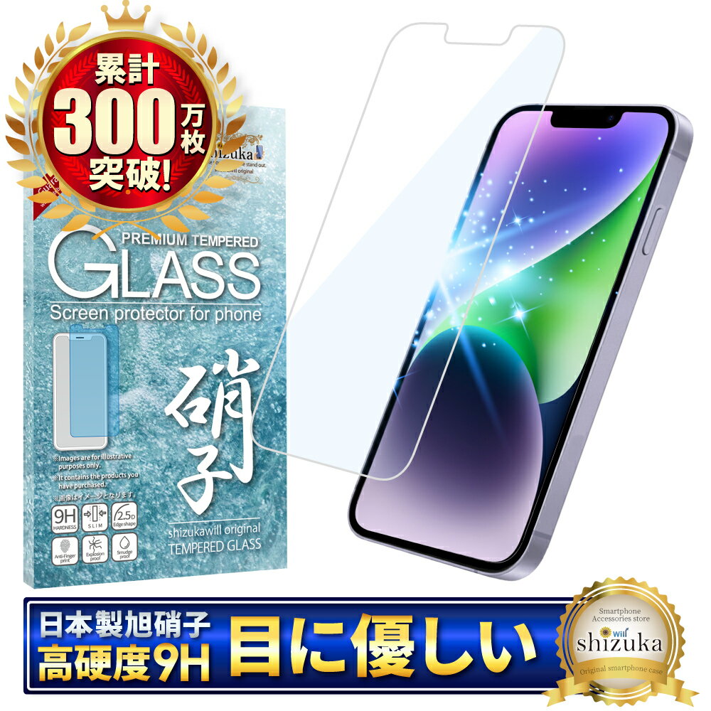 楽天市場】iphone14 promax（機種・対応機種iPhone 14