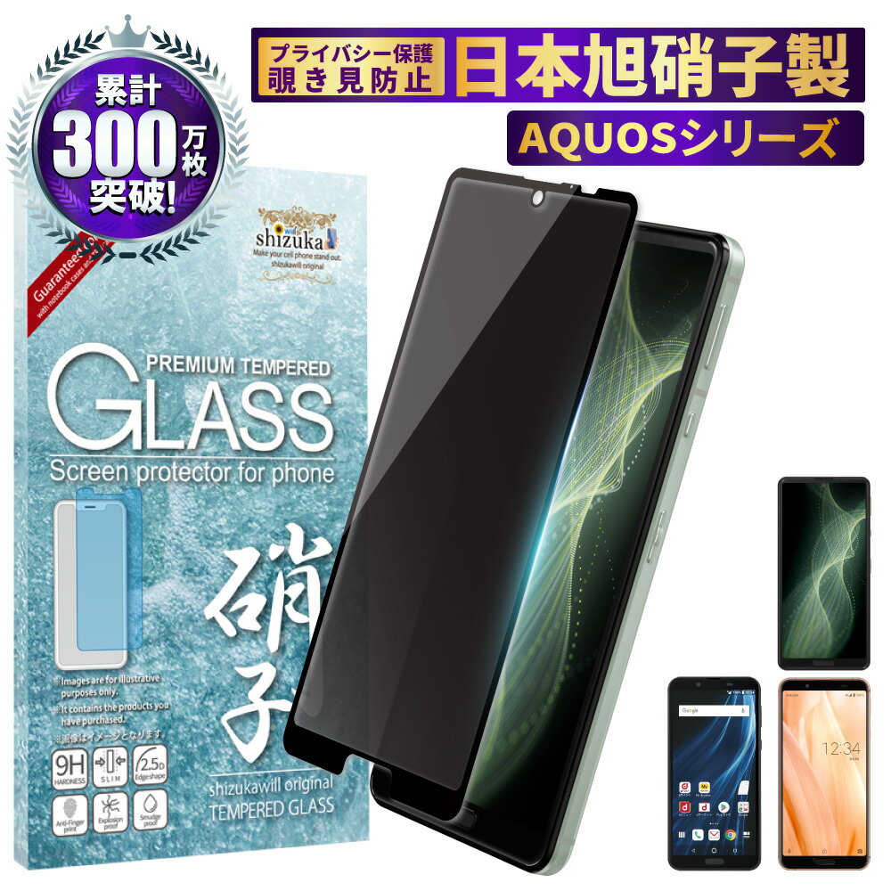 【15%OFFクーポン配布中】 AQUOS sense5G 