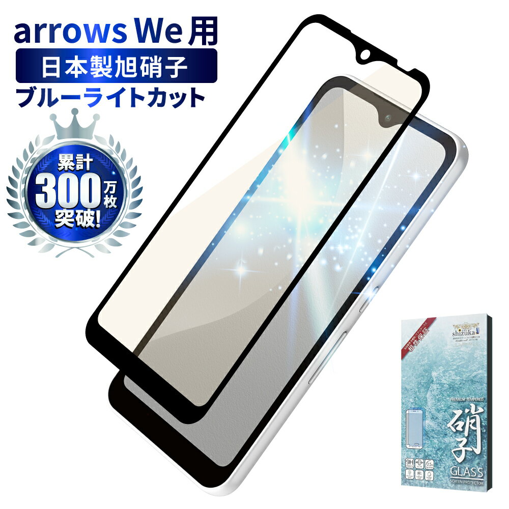 【15%OFFクーポン配布中】 arrows We F-51