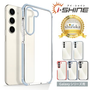 Galaxy S23 ꥢ  Galaxy S23 Ultra ꥢ Galaxy S22 Ultra  ꥢ S22 Galaxy S21 5G  饯 Ѿ׷ Ʃ ꥢ 㥤  shizukawill 