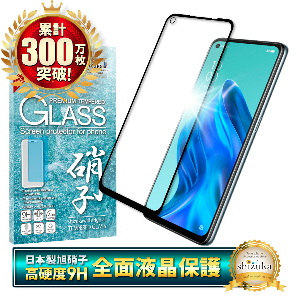 楽天市場】oppo reno5 a ブラックの通販 楽天市場】oppo reno5 a ブラックの通販