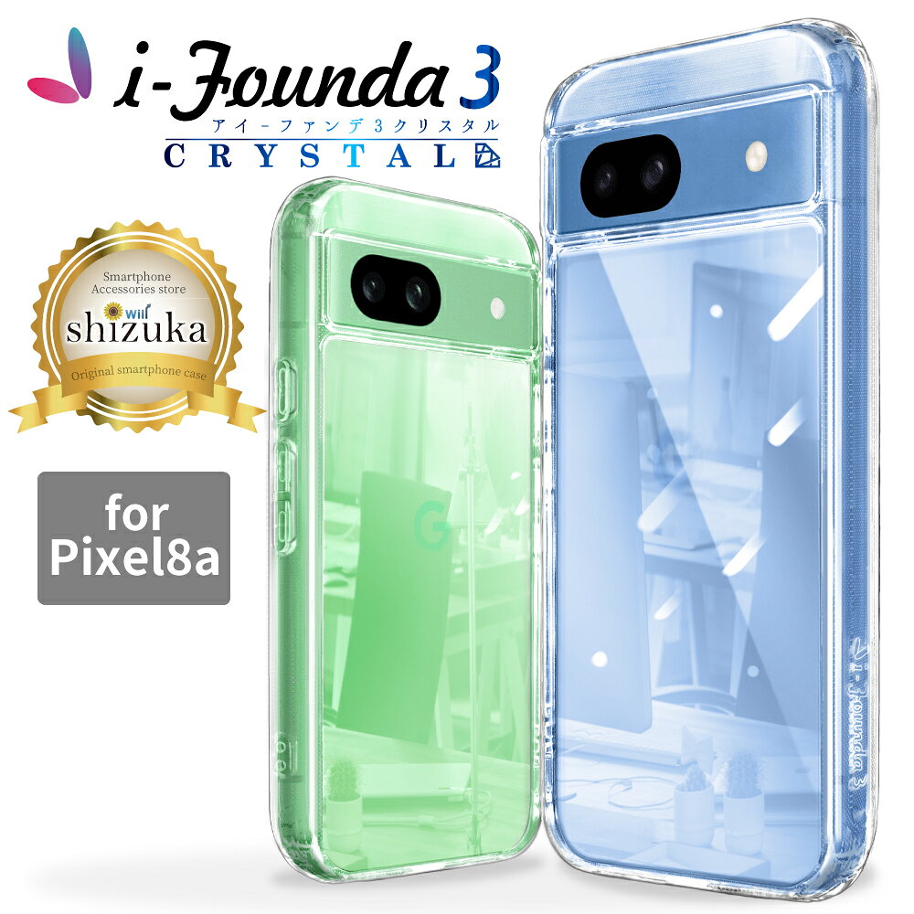 Google Pixel8a ケース クリア Pixel 8a ケース Google ピクセル8a クリアケース ピクセル8a ケース 透明 クリア 耐衝撃 強化ガラス アイファンデ3 シズカウィル