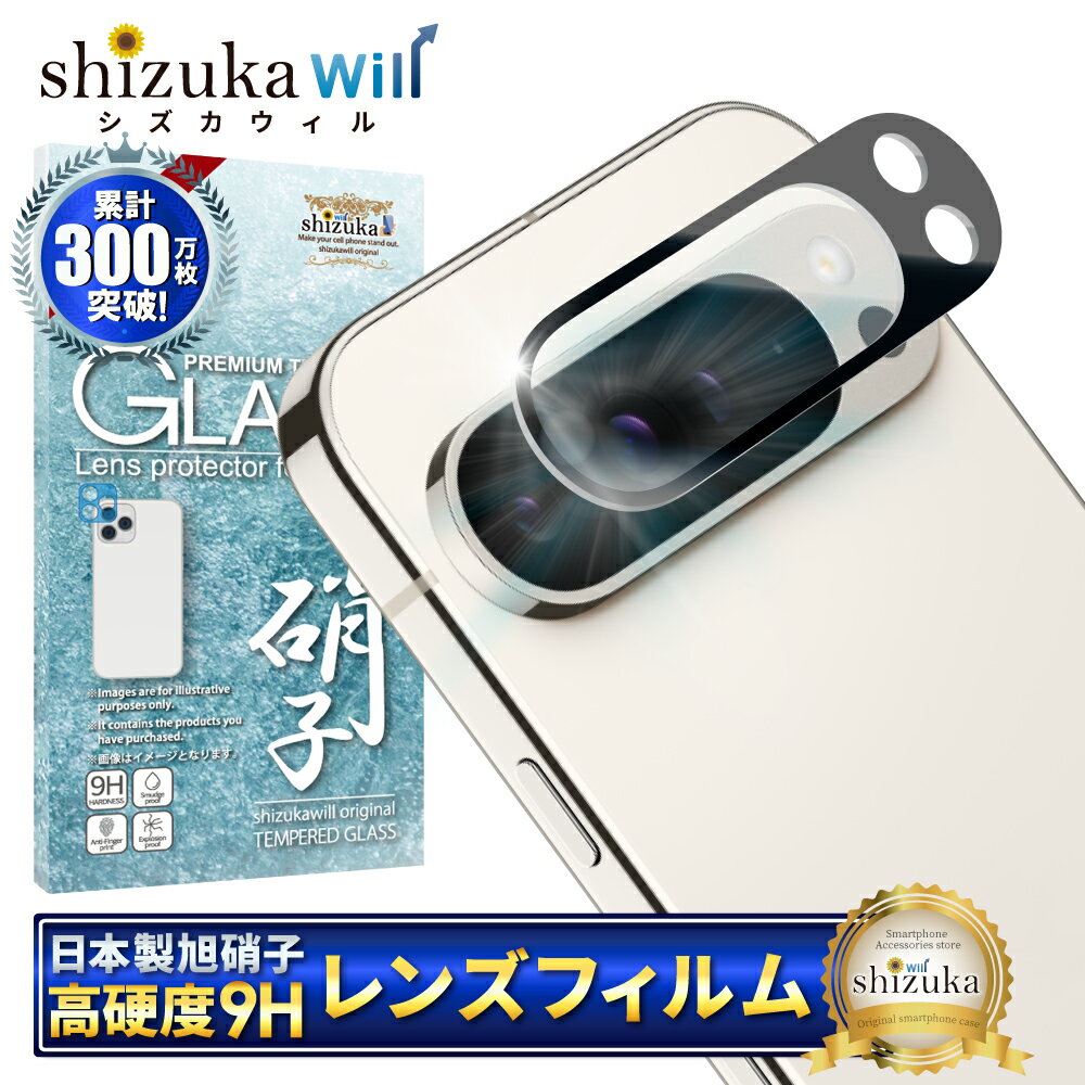 楽天市場】Google Pixel 9 Pro XLの通販 楽天市場】Google Pixel 9 Pro XLの通販