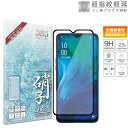 OPPO Reno A ガラスフィルム 保護フィ