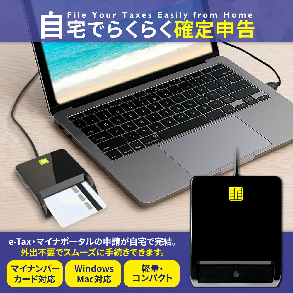 IC�����ɥ꡼���� �ޥ��ʥ�С��б� IC������ �꡼���� �����ɥ꡼���� �ޥ��ʥ�С������� �ޥ��ʥݥ���� ���� ���꿽�� e-Tax �б� �Żҿ��� ����ǿ��� �ܿ��� USB������ USB��³ SD������ SIM������