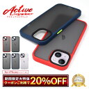 【20%OFFクーポン配布中】 iPhone15 ケ