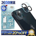 【20%OFFクーポン配布中】 iPhone13 カ