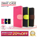 【20%OFFクーポン配布中】 iPhone13 ケ