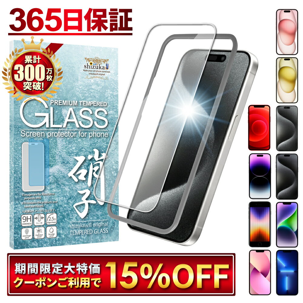 レイアウト Galaxy A53 5G用フィルム 指紋防止 光沢 抗菌・抗ウイルス 指紋認証対応 RT-GA53F/A1 [RTGA53FA1]【MYMP】