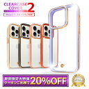 iPhone15 ケース iPhone15pro iPhone14 ケース iPhone14pro iPhone13 ケース iPhone13pro ケース iPhoneSE 第3世代 第2世代 クリアケース iPhone12pro ケース iPhone12 mini クリア ケース iPhone SE3 ケース iPhone11 クリア ケース 透明 メッキ2 shizukawill シズカウィル