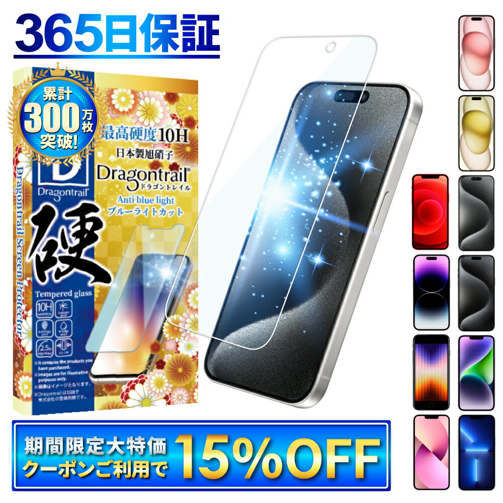 ֡ 10Hɥ饴ȥ쥤 ֥롼饤ȥå  iPhone 饹ե iPhone15 iPhone15pro 饹ե iPhone14 ݸե iPhone13 iPhone12 ݸե iphoneSE 3 2 iPhone11 ե iPhoneSE3 iPhoneSE2 ե ե פ򸫤