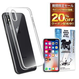 【20%OFFクーポン配布中】 iPhoneXS ケース iphoneX ケース iphone xs x カバー クリアケース 薄型 TPUクリアケース shizukawill シズカウィル