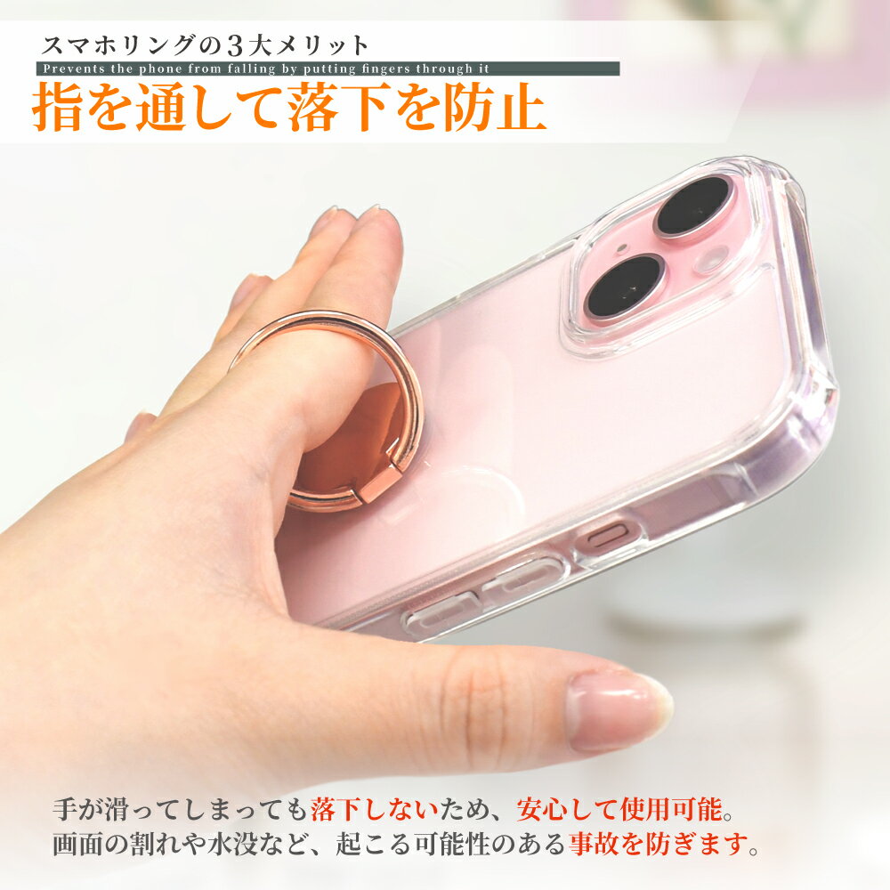 スマホリング スマホ 落下防止 リング iPhone android スマホリング ホールドリン...