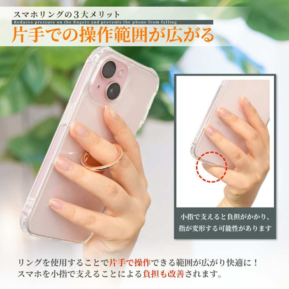 スマホリング スマホ 落下防止 リング iPhone android スマホリング ホールドリン...