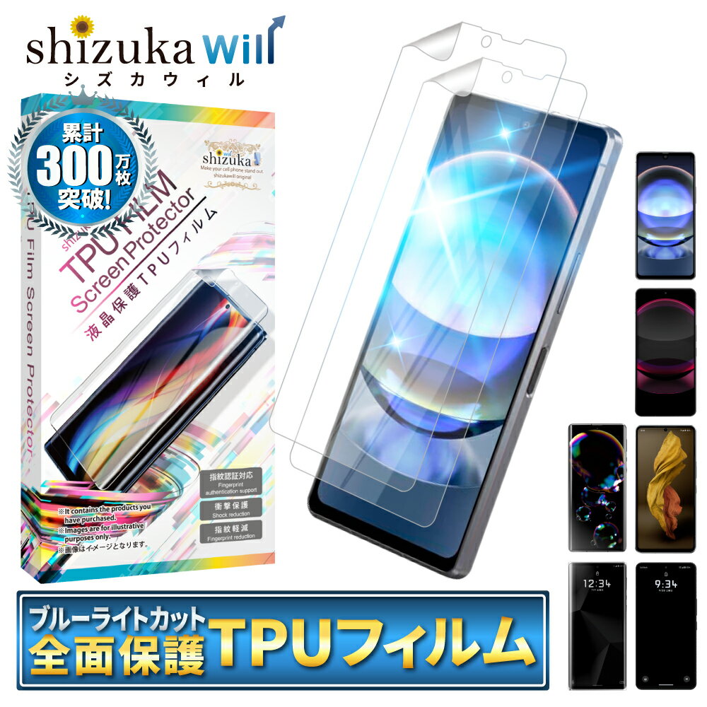 【15%OFFクーポン配布中】 AQUOS R8 Pro 