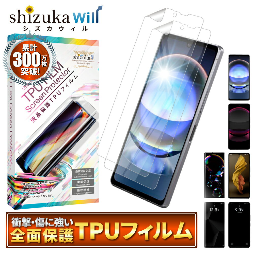 【15%OFFクーポン配布中】 AQUOS R8 Pro 