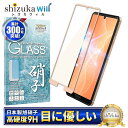 【20%OFFクーポン配布中】 AQUOS sense5G 