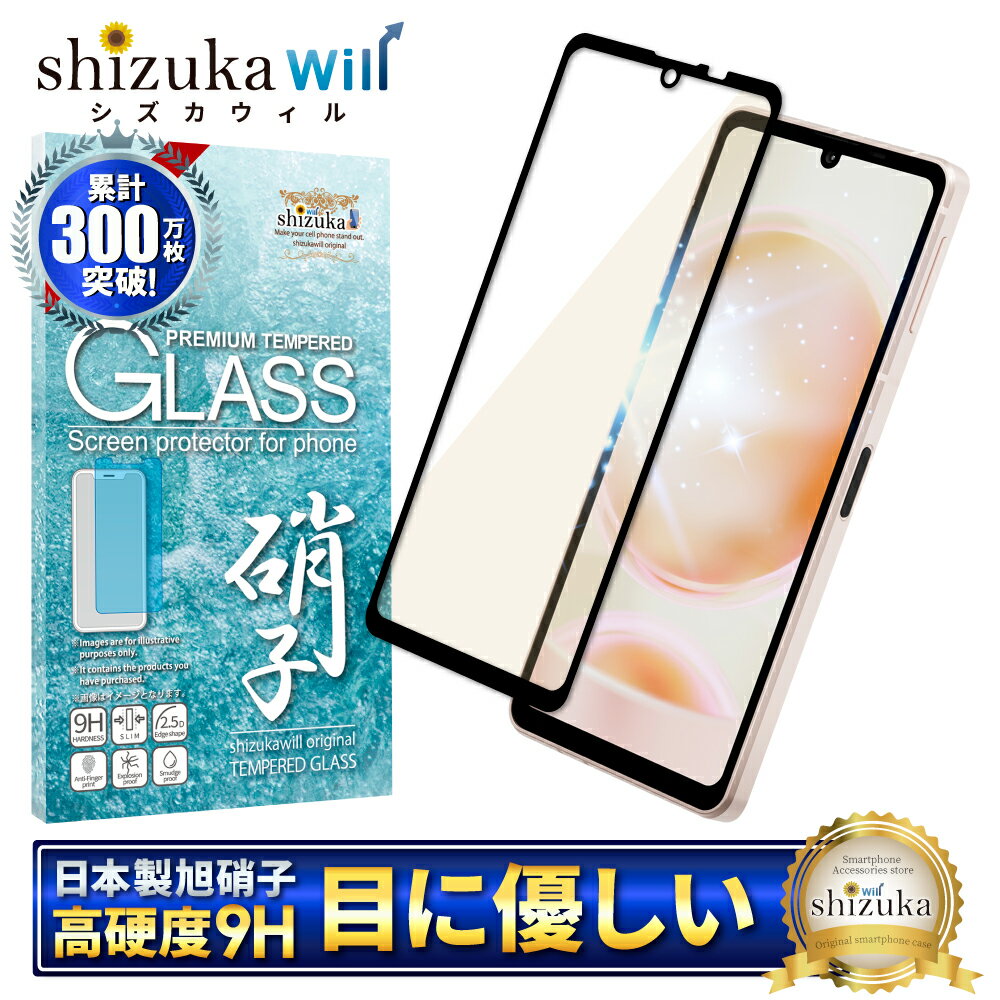 【15%OFFクーポン配布中】 AQUOS sense8 s