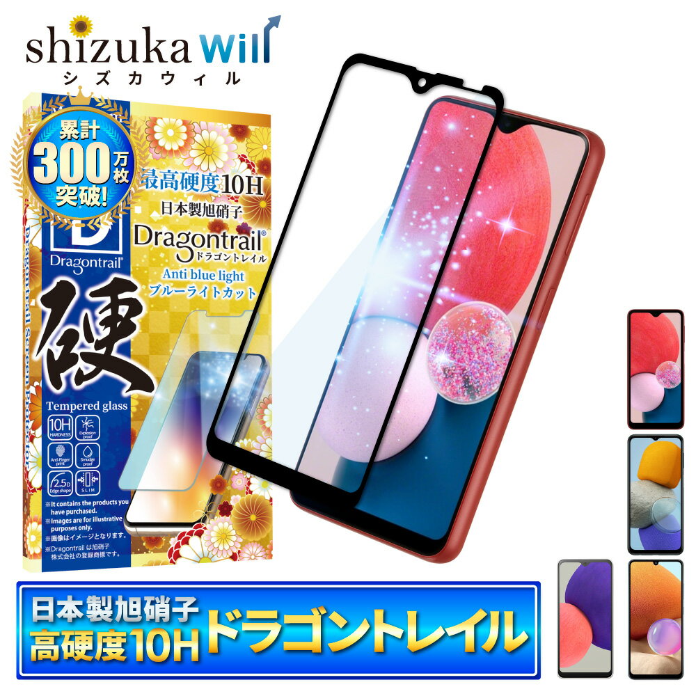 【15%OFFクーポン配布中】 Galaxy A23 フ