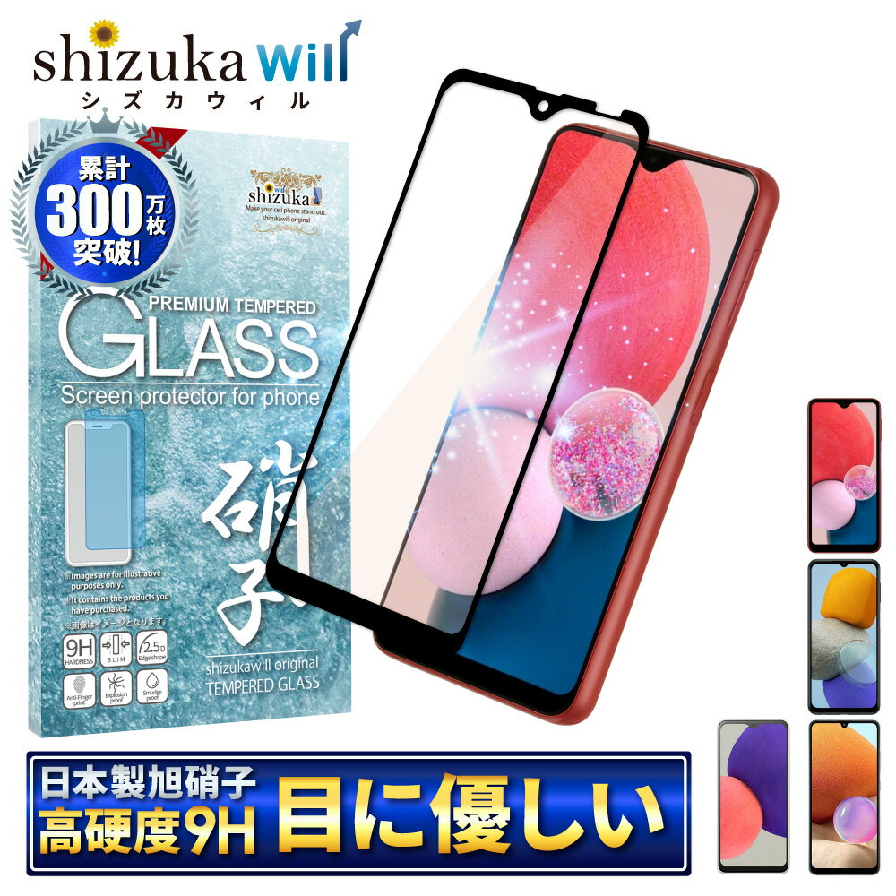 【15%OFFクーポン配布中】 Galaxy A23 フ