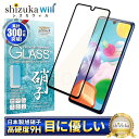 【15%OFFクーポン配布中】 Galaxy A41 SC-