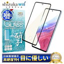 【20%OFFクーポン配布中】 Galaxy A53 5G 