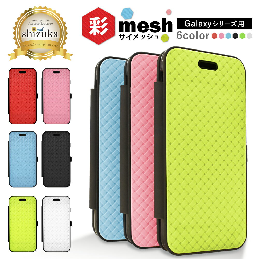 楽天市場】galaxy a22 5g sc-56b ケース 手帳の通販 楽天市場】galaxy a22 5g sc-56b ケース 手帳の通販
