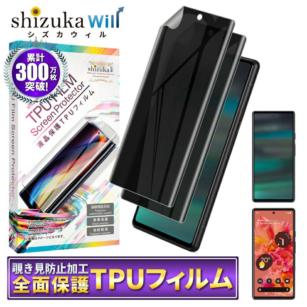 楽天市場】google pixel 6a カバー(液晶保護フィルム 楽天市場】google pixel 6a カバー(液晶保護フィルム