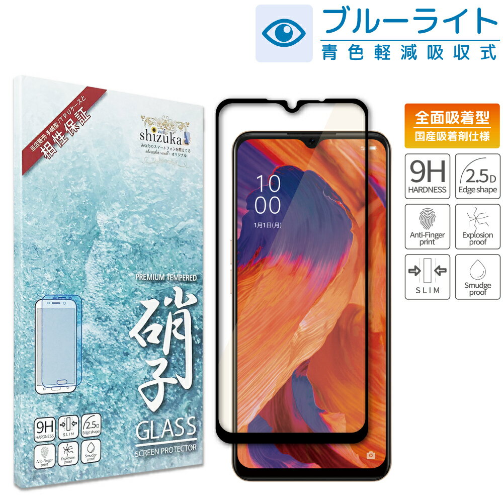 【15%OFFクーポン配布中】 OPPO A73 OPPO 