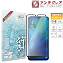 【20%OFFクーポン配布中】 OPPO Reno A 