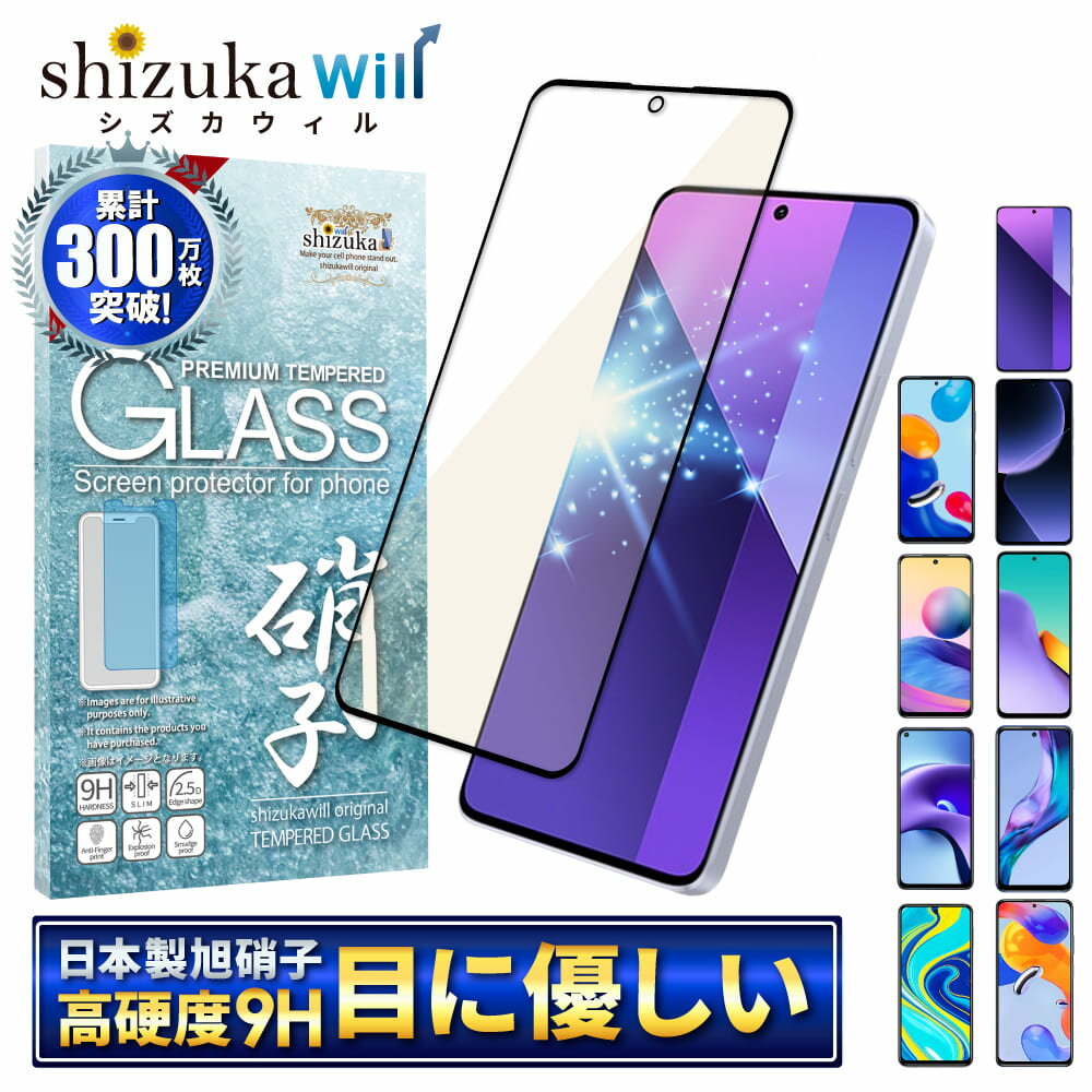 【15%OFFクーポン配布中】 Xiaomi 13T Pro