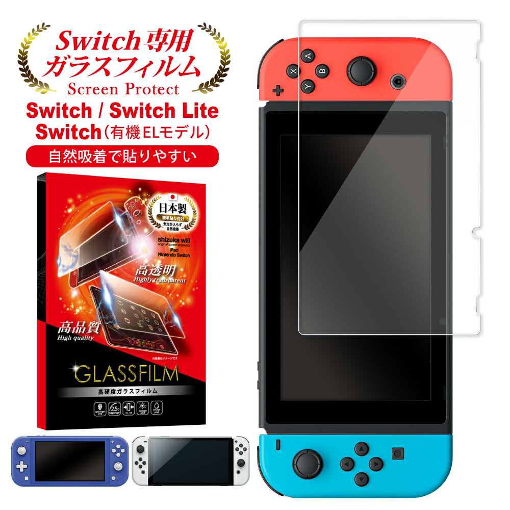 【15%OFFクーポン配布中】 Nintendo Switc