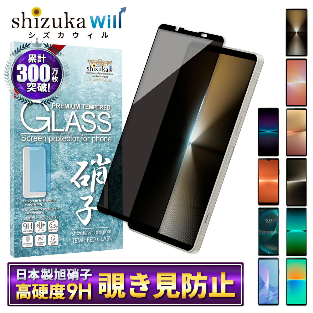 【15%OFFクーポン配布中】 Xperia5 v フ